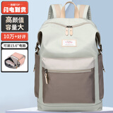 第九城（V.NINE）双肩包女士旅行背包男大容量15.6英寸电脑包防泼水高中大学生书包