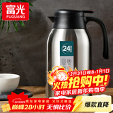 富光保温壶2.2L大容量304不锈钢保温瓶家用暖壶按压式热水壶开水瓶