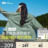 蕉下（beneunder）轻薄夹克款防晒衣女TS40224透气清爽防晒服防紫外线外套木野绿M