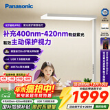 松下（Panasonic）立式护眼灯学习全光谱紫光LED大路灯儿童书房护眼灯紫光适阅