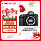 佳能（Canon）EOS 6D Mark II 6D2全画幅 专业单反相机 单机身 （约2620万像素/4K延时视频短片）