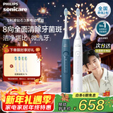 飞利浦（PHILIPS）Sonicare 电动牙刷钻石3系 6730升级官方旗舰店 送父母男生女生成人情侣套装生日礼物 新年礼物 蓝白双支情侣装