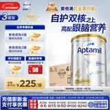 爱他美（Aptamil）白金澳洲版 儿童配方奶粉 4段(36个月以上) 900g 3罐箱装