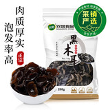 双塔东北黑木耳100g干木耳特产小碗耳火烧烤锅食材南北干货粉丝粉条