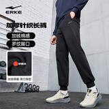 鸿星尔克运动裤男秋冬加厚加绒针织长裤束脚收口跑步男裤保暖休闲裤子男