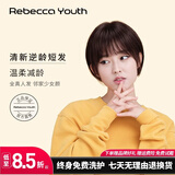 瑞贝卡（Rebecca）假发女空气刘海短直发全真人发蓬松自然甜美女生时尚头套 咖啡色 短发 手织发缝工艺