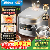 美的（Midea）电饭煲大布丁0涂层电饭锅4升316L不锈钢内胆3-4人家用多功能无涂层微压智能预约RE487S政府补贴