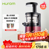惠人（HUROM）原汁机榨汁机韩国进口低速榨汁机HUZK24FR升级版 HUZK24WNM