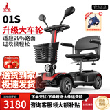 凤凰（Phoenix）老年代步电动车四轮老人四轮车家用可折叠助力车代步车 19.【01S-亲子座】30A锂电+450W电机+满足45-50KM通勤