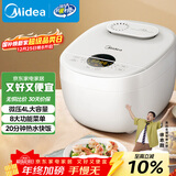 美的（Midea）电饭煲电饭锅3-4人家用4L预约匠铜聚能釜内胆快速饭微压蒸煮米饭锅FB40E108礼品团购