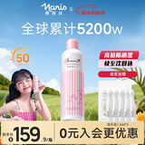 娜丽丝（Naris up）防晒喷雾霜210g大容量男女学生户外军训专用高倍持久耐晒不油腻