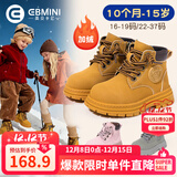 英贝米尼儿童马丁靴男童短靴宝宝鞋子2025秋冬新款大黄靴女童靴子宝宝童鞋 驼色【冬季棉靴  加绒保暖】 28 码内长18.0CM适合脚长约17.5CM