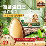 三只松鼠东北松子500g/袋 手剥开口 每日坚果炒货休闲零食地方特产