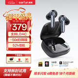 EarFun 丽耳【旗舰款】AirPro4主动降噪蓝牙耳机Hi-Fi音质真无线入耳式防水防汗通话降噪超长续航游戏运动 重低音|强降噪 钻石黑 支持7天试用|18月质保|顺丰闪发