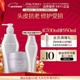 资生堂专业生机洗护套装 （洗发水500ml+发膜200g）