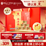 雷允上加拿大进口西洋参108g花旗参片送礼可泡酒礼盒送老丈人