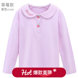 多妙屋女童长袖T恤秋装2025新款儿童纯棉打底衫春秋大童洋气娃娃领上衣 草莓款紫色 81690 120 cm