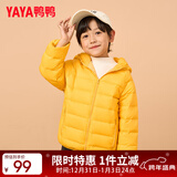 鸭鸭（YAYA）儿童羽绒服轻薄男女童装秋冬男童小童中大童轻便冬装外套D 黄色 120