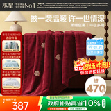 水星家纺毛毯冬季加厚加绒保暖毛绒毯子双层铺床盖毯可机洗约9斤200×230cm