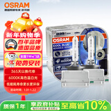 欧司朗（OSRAM）汽车氙气大灯疝气灯泡 D3S CBA【6000K 35W】德国进口(对装)
