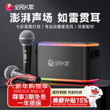 全民K歌麦克风便携式无线K歌音箱套装 家用KTV户外娱乐话筒音响一体V53黑色生日礼物
