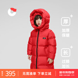 保姆鹅 儿童羽绒服长款巨厚高充绒防风保暖中大童宝宝冬装外套[NM2537] 中国红 110