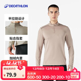 迪卡侬透气薄绒保暖休闲户外运动速干衣跑步长袖男T恤 卡其色XL-4100176