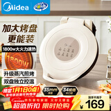 美的（Midea）电饼铛家用 双面加热 煎烤机烙饼锅早餐机 煎饼锅薄饼机 34cm大尺寸加大加深 烤肉锅电饼档JKE3453