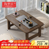 陶梦居榻榻米茶台迷你日式泡茶炕几家用茶桌折叠矮桌非实木飘窗小茶几桌