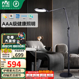 雷士（NVC）全光谱护眼阅读学习便携折叠读写落地台灯宿舍学生七档调光定时