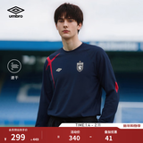 茵宝（Umbro）【欧文同款】官方长袖T恤秋季男复古十字球衣足球运动长袖T恤衫 经典蓝长袖 2XL