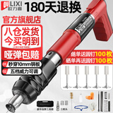 欧力喜迷你消音射钉吊顶神器炮钉枪打钉钢钉抢线槽水电工木工装修紧固器 【五档威力】射钉枪+赠全套配件