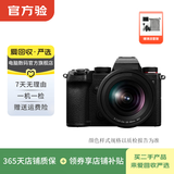 索尼 奥林巴斯 宾得 富士 佳能（Canon）尼康（Nikon）松下 索尼 二手微单相机单机身 索尼