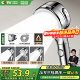 四季沐歌（MICOE）增压淋浴花洒喷头淋浴喷头淋浴头花洒单手持花洒反冲SE