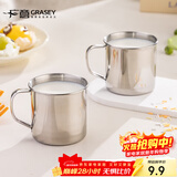 广意 304不锈钢水杯子 儿童幼儿园学生口杯牛奶杯茶杯 GY7535