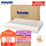 邓禄普（Dunlopillo）ECO低波浪枕 斯里兰卡进口天然乳胶枕头  颈椎枕 