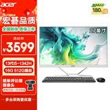 宏碁（acer）非凡GO 微边框一体台式机电脑办公27英寸（酷睿标压13代 i5-13420H 16G+512G）定制版