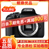 佳能/Canon 500D 600D 700D 800D 850D学生入门拍照摄像高清旅游 二手单反相机 99新 佳能800D 单机身 标配