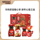 雀巢（Nestle）【侯明昊推荐】黑咖醒好运新年礼盒醇品黑咖250g伴侣400g年货送礼