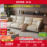 全友家居简约奶油风科技布艺沙发客厅大户型实木内架直排沙发政府补贴
