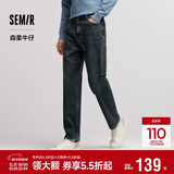 森马森柔|牛仔裤男冬季长裤弹力抓毛宽松直筒裤通勤时尚103724124103A