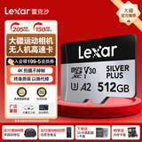 雷克沙（Lexar）tf卡 4K运动相机大疆无人机内存卡gopro手机存储卡MicroSD卡 新品上市】512G SilverPlus读205M TF卡+双接口读卡器【速度205MB/s】