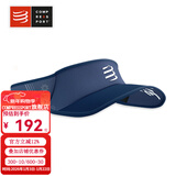 COMPRESSPORT空顶帽跑步马拉松男女遮阳帽子网球运动透气止汗防晒 【38克】轻量III 燕尾蓝