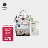 babycare婴儿洗衣液宝宝酵素去污1.8L搭配妈咪包双肩包贝卡粉20L