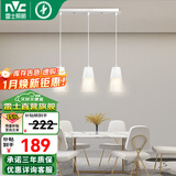 雷士（NVC） 餐厅吧台餐吊灯北欧现代日式简约创意几何个性吊灯时尚灯具 白色 三头餐吊灯 【三色光源】