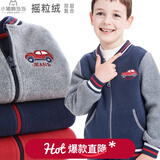 多妙屋男童外套春秋儿童卫衣棒球服摇粒绒夹克童装大童男孩上衣 藏蓝81719 140 cm