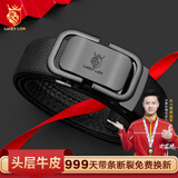 LUCKY LION真皮皮带男士自动扣腰带青年商务休闲时尚头层牛皮腰带男ZD2226枪