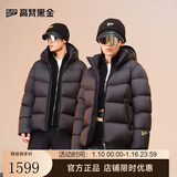 高梵黑金鹅绒服【雷总同款】机能4.0五格男女同款羽绒服 高定骑士黑XL