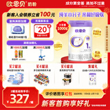 欧恩贝新国标婴幼儿配方羊奶粉1000g营养好吸收纯羊乳奶粉不含牛乳成分 一段（0-6个月）*1罐