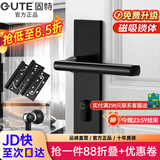 固特 GUTE静音门锁室内卧室分体锁磁吸锁黑色实木门把手通用房门锁具 B款静音锁+3片子母合页+门吸 左右方向通用